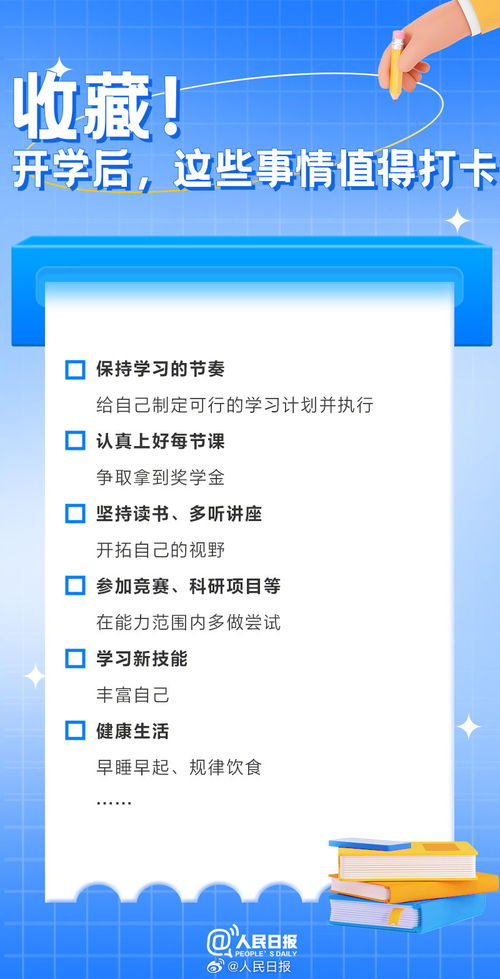 (大机场使用教程)机场大享内置菜单：一站式服务，让旅客出行更便捷更舒心