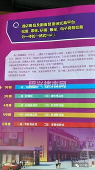 (大机场使用教程)机场大享内置菜单：一站式服务，让旅客出行更便捷更舒心