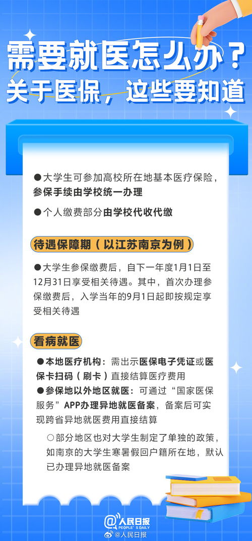(大机场使用教程)机场大享内置菜单：一站式服务，让旅客出行更便捷更舒心