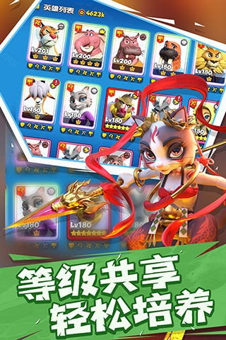 (宠兽争斗手游官网)宠兽争斗现在叫什么？探索兽族世界的新生命力和无尽挑战