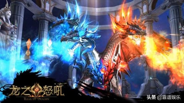 探寻史诗冒险，期待巨龙降临，龙之剑何时公测？游戏玩家翘首以待