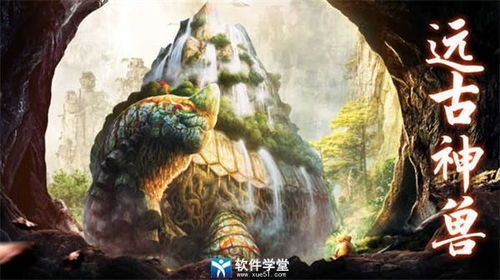 (星辰山海经图鉴)星辰山海经异兽录：探寻神奇异兽之谜，解开未知的秘密与力量