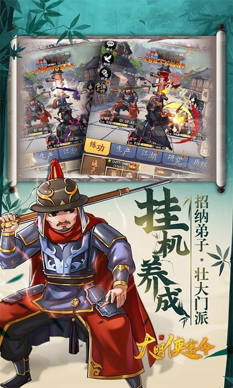 (大明侠客令秘籍怎么获得)探索大明侠客令：如何在游戏中赚取9999999元宝的技巧与攻略