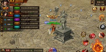 龙城之路手游：探索宏伟城堡与神秘冒险，体验热血战斗与史诗剧情