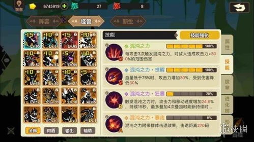 (超进化物语225攻略)详解‘超进化物语2古记攻略’：从新手入门到大神进阶完全指南