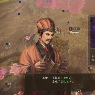 (街机三国技巧)街机三国攻略基础角色详解：掌握游戏核心，助你轻松征战三国