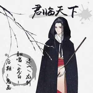 (倾楚天下gl全文结局)倾楚天下(GL)：心怀天下，志存高远，再创辉煌