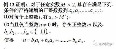 (何至于此的至)至何处是什么意思解释及其展示方式