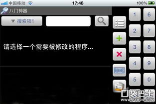 一键完美解决金币不足问题，僵尸前线3D旧版本无限金币破解修改技巧揭秘
