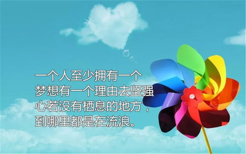 探寻森罗日下部语录的智慧与哲思：探秘日常生活中的启示与力量