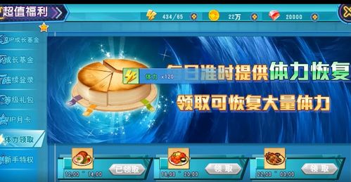 (搜索口袋英雄)探索口袋英雄内购版的精彩世界，开启冒险与挑战的新旅程