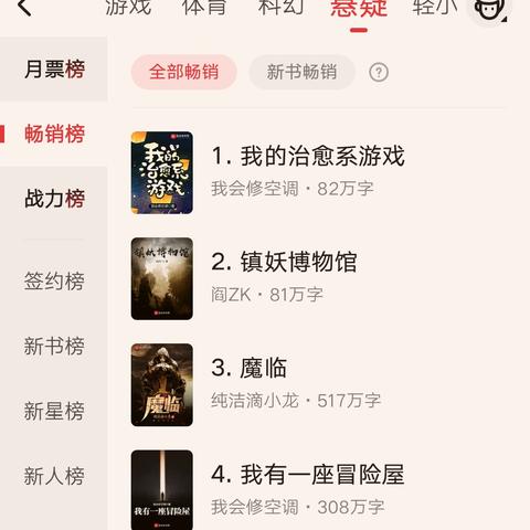 探秘三国镇妖博物馆(测试版)：揭秘神秘灵异文物及传说的秘密世界