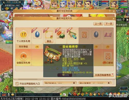 (红孩儿副本没点观音)红孩儿副本攻略大全：观音护法带你轻松击败所有BOSS