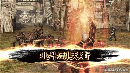 北斗无双中文版PC下载：重温经典格斗游戏，挑战无穷无尽的对手，突破极限再创传奇