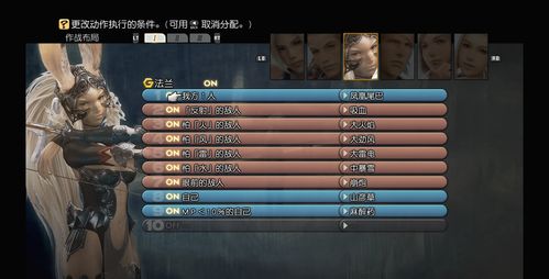 深入解析：如何采取策略破解难关，完全攻略游戏'幻想曹操传2.0'的角色升级和资源调配之道