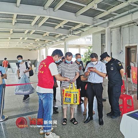 (闽政通八闽健康码申请)如何在闽政通APP上创建和使用八闽健康码的详细步骤与指南