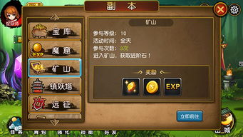 (西游记妖怪出场顺序及结局)西游记中妖怪登场顺序与故事情节发展的关系详解