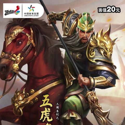 探索微信小程序真·战三国，感受古代战场风云再现，精彩无限等你来体验！
