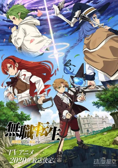 (异世界魔法与剑动漫)异世界光与魔法被告下架：正义之光将照亮黑暗的审判