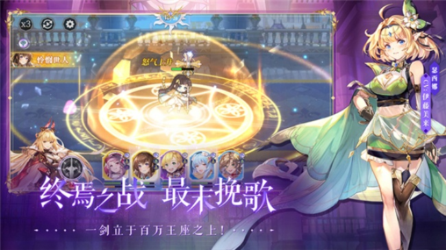 (幻想曲时光之舞)时之幻想曲最强UR角色盘点：谁是决定战局胜负的关键力量？