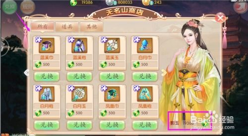 (京门风月吧百度贴吧)京门风月：一场烂尾的故事？