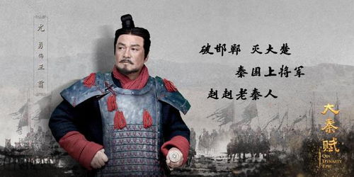 探索中国历史：详解战国时期24位杰出名将及他们的军事贡献大全列表