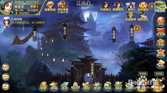(侠客道灌魔之瓶怎么用)揭秘侠客道混沌魔瓶位置图的神秘秘密