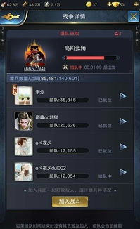 (如何注销乱世王者账号)在乱世中如何永久注销游戏账号？