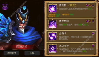 幻想英雄图鉴最终boss是谁？赢得胜利的关键在于揭秘最强大的敌人是谁