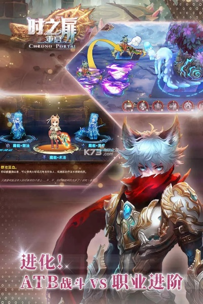 (时之扉怎么样)时之扉重启官方网站，探索神秘时空之门，揭开新篇章