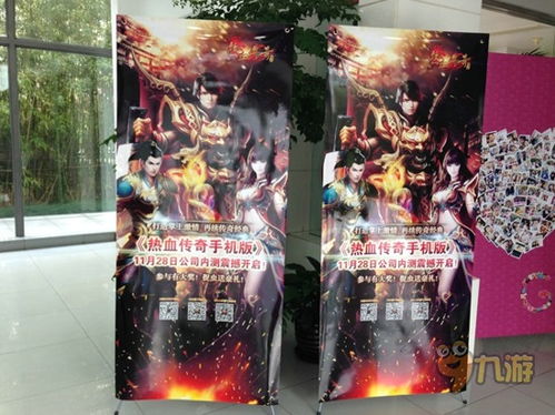 盛大热血传奇手机版：开启冒险传奇之旅，体验史诗级战斗和激情对决