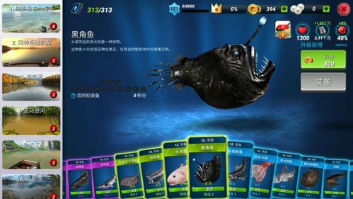 探索未知的深海世界，畅游全新海域！全新深海手游体验，带你穿越神秘的海底世界