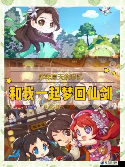 (仙剑客栈2九月发售)仙剑客栈2好玩吗？了解游戏特色和玩家评价