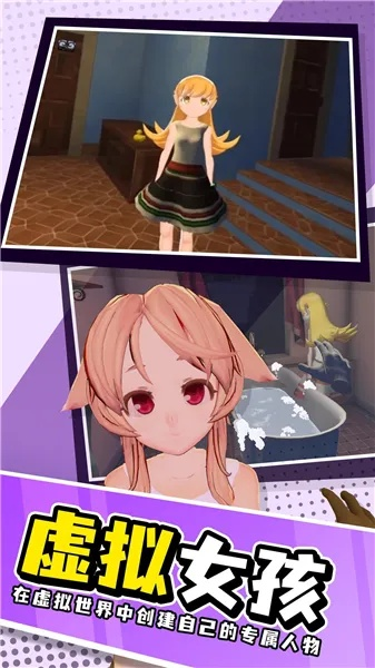 (宅人传说手机试玩版下载)宅人传说免费正式版：探寻宅文化之魅力