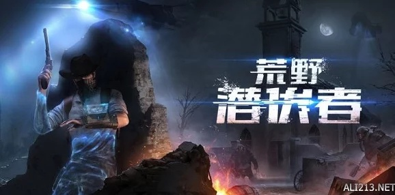 探索未知世界，挑战自我限制，成为方舟终极幸存者手游的伟大冒险者
