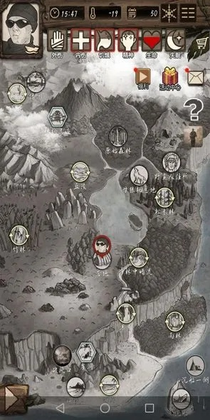 (荒野日记孤岛 溶洞石板解谜)荒野日记：孤岛神秘溶洞中的石板解谜冒险之旅