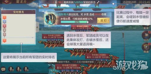 幻想三国野怪详细列表：探寻游戏世界中各种独特生物的特征及攻击方法