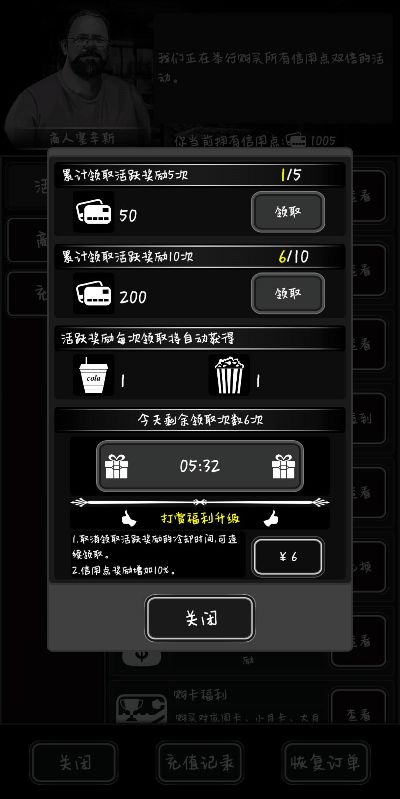 (爸爸活下去app)爸爸活下去老版本：追溯经典，唤醒记忆，重拾初心，延续传承