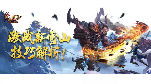 (驯龙徽章)驯龙纹章游戏：探索幻想世界，征服巨龙，成就传奇伟业！