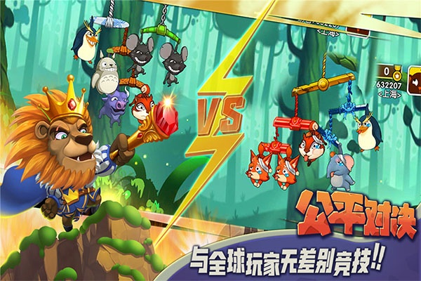 挑战无尽乐趣，体验极致冒险：《猴子很忙无限钻石版》让你成为游戏中的无敌英雄