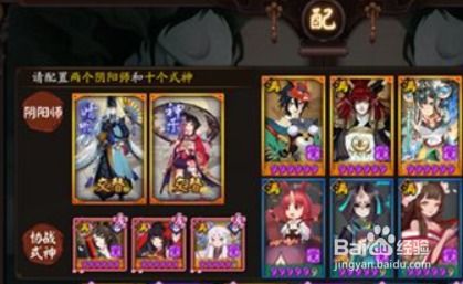(八岐大蛇真蛇攻略)真·八岐大蛇攻略秘籍：单人挑战的策略详细解析与应对指南