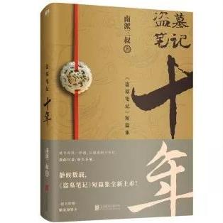 (手账怎么做视频)如何制作精美手账的视频教程，让你的生活更有趣