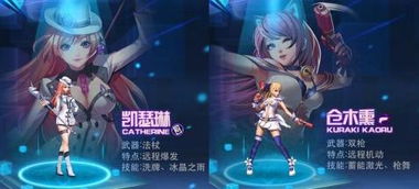 详尽排名：《万灵幻想》角色强度对比榜，揭秘谁是最强的角色角色？