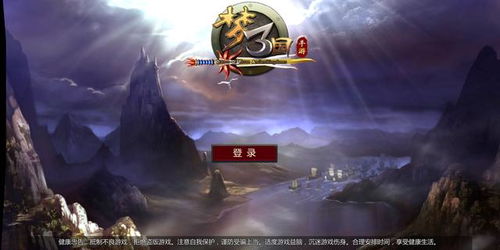 (梦三国手游交易平台网)梦三国手游交易平台，全新玩法尽在掌握