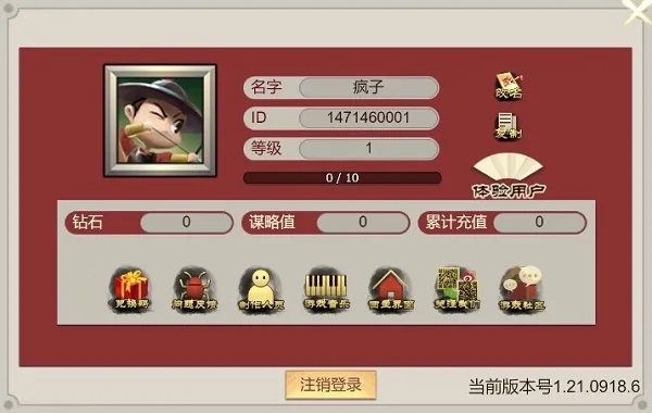 (豪杰成长计划任务怎么做)探索豪杰成长计划4399：助力年轻才俊一路成长与蜕变的精彩旅程