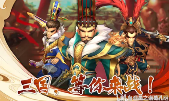 名将三国志手游游戏：重温经典，体验战国纷争，掌握真正的军事战略皇家传承。