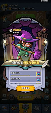 勇敢的呆萌骑士与天才魔法师：一场结合智谋与勇气的史诗级冒险之旅