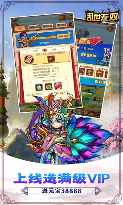 (小游戏乱世无双)穿越乱世无双，轻松养成休闲游戏，挑战无尽荒野