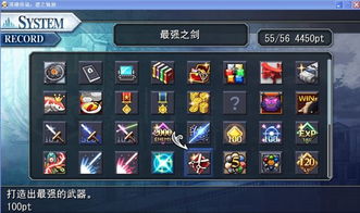 (碧之轨迹 章节)碧之轨迹图完美详细攻略：探索全新世界，解密绚丽奇迹之旅