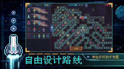 粒子搜索手游：探秘神秘世界，挑战智慧极限，感受无尽惊喜和乐趣